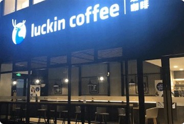 通過(guò) TikTok 交易，沃爾瑪可以獲得“下一代消費(fèi)者的前排席位”